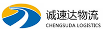 温州到荔城区物流公司